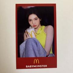 BABYMONSTER マック マクドナルド香港限定 2.0 特典 11点セット