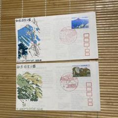 2025年最新】初日カバー 日本切手の人気アイテム - メルカリ