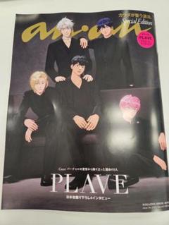 「未開封新品」PLAVE PIXEL WORLD T-SHIRT 5人 セット 未開封新品」PLAVE PIXEL WORLD T-SHIRT 5人 セット
