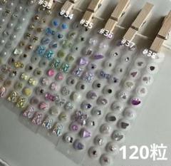 2セット 【初心者向け】耳つぼジュエリー講座ディプロマ・実践練習用ツールセット 耳つぼジュエリー講座 | オンライン - Koti La'Bo