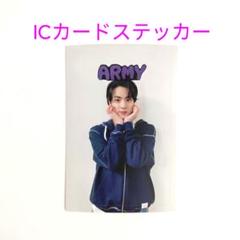 bts 光るLED ICカードステッカー　ジン　新品・未開封 希少/レア商品】BTS LED ICカードステッカー JIN - メルカリ - K