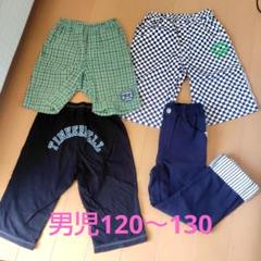 子供服 男の子 120～130cm ティンカーベル他