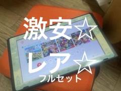 Nintendo switch 本体 あつ森 カスタム フルセット