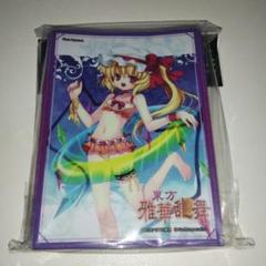 2025年最新】東方 スリーブ 波天宮の人気アイテム - メルカリ