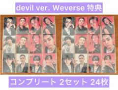 全ての SEVENTEEN メルカリ - 2セット 特典 Weverse HAPPYBURSTDAY タレントカード