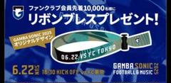2025年最新】GAMBA sonicの人気アイテム - メルカリ