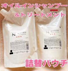 Amazon | N. オイルインシャンプー 750ml 詰め替え | N