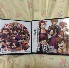 薄桜鬼DSセット