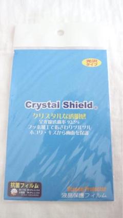 PDA工房 Crystal Shield ASUS Chromebcok