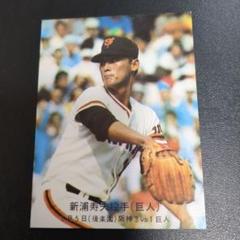 77年カルビープロ野球カード 日本一奪還GOGOシリーズ No.34
新浦寿夫 カルビープロ野球カード1978年中日ドラゴンズ鈴木孝政 - メルカリ