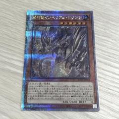 遊戯王 25th シークレット まとめ売り - メルカリ