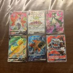 ポケモンカードSR6枚セット