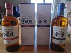 新品!! シングルモルト 余市 宮城峡 グランデ 2本セット 箱付 送料無料 楽天市場】【飲み比べ】【送料無料】シングルモルト余市 45度