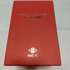 究極の区分マンション投資法セミナー DVD&教材セット FPコミュニケーションズ 究極の区分マンション投資法セミナーDVD｜浦田健の金持ち大家