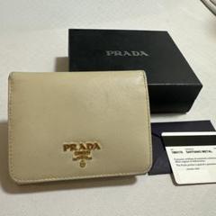 PRADA ベージュ 三つ折り財布