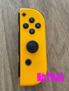 任天堂Switchジョイコン　イエロー