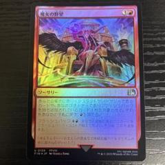 無*。様 MTG　全てfoil　美女 まとめ売り FF シヴァのドミナント、ジル ボーダーレスFoil 日本語版 MTG FF