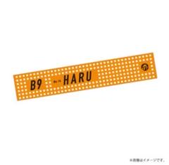 2025年最新】ハル タオル 超特急の人気アイテム - メルカリ