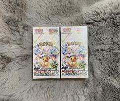 ポケモンカードゲーム テラスタルフェスex シュリンク付き BOX