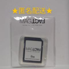 Kis-My-Ft2 MAGFACT ペンライト SDカードセット　※値下げ不可 Kis-My-Ft2 MAGFACTペンライト専用SDカード - メルカリ