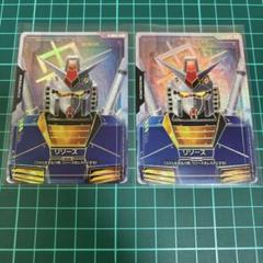 ガンダムカードゲーム リソース ガンダム RX78 パラレル C++