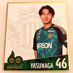 松本山雅FC 安永玲央サイン入りグッズなどまとめ売り！ 松本山雅FC 安永玲央グッズまとめ売り - メルカリ