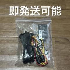 電池新品☆整備品☆新品SD128GB☆セルスターTZ-D205W☆美品最新Ver 電池新品☆整備品☆新品SD128GB☆セルスターTZ-D205W☆美品最新