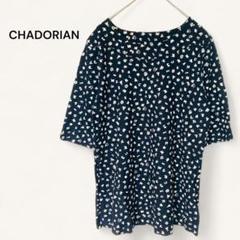 CHADORIAN 5分袖 カットソー Tシャツ 総柄 アルファベット 黒