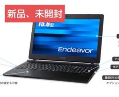 (未使用･未開封品)　EPSON エプソン Endeavor NA501ENA802対応メモリ2GB vf3p617 レインボー家電 / 良品 フルHD 13.3型 EPSON エプソン Endeavor
