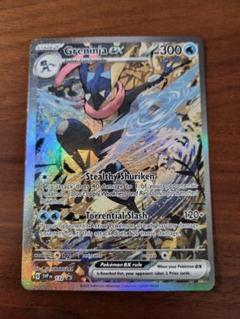 ゲッコウガex 海外版　PSA9 ゲッコウガEX 海外版 Greninja EX - メルカリ