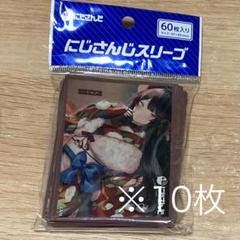 逸遊団　にじさんじ　スリーブ　プレイマット　戌亥とこ ミッドナイトブルー にじさんじ スリーブ プレイマット 戌亥とこ