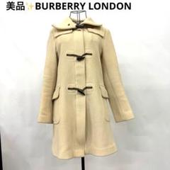 2025年最新】BURBERRY LONDON ダッフルコートの人気アイテム