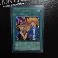 遊戯王 - 友情 Amazon.co.jp: 遊戯王カード 【 友情 YU－JYO [ウルトラ