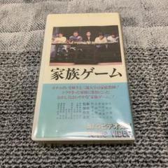 家族ゲーム ビデオ版です。昭和58年度作品
