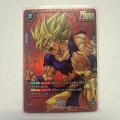 ドラゴンボール リミテッドパックMANGAver.01 孫悟空 パラレル