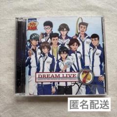 テニミュ　DREAM LIVE 7th【初回限定盤】 Amazon.co.jp: ミュージカル「テニスの王子様」Dream Live 7th