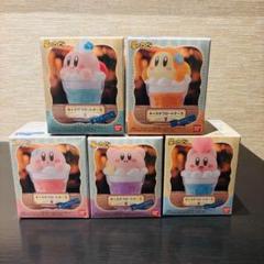 キャラテフロートケース カービィ 5個セット