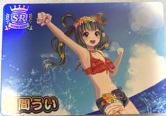 Vtuberチップス4 クリアファイル 栗駒こまる Amazon.co.jp: Vtuberチップス4 栗駒こまる SR クリアファイル