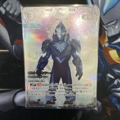 ウルトラマンアーク　ギャラクシーアーマー　コレクションポイント　プロモ　RRR UCG】ウルトラマンアーク ギャラクシーアーマー【RRR】BP02-043
