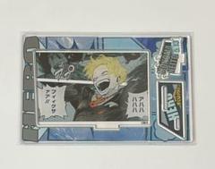 2025年最新】物間寧人 バースデーの人気アイテム - メルカリ