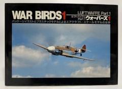 ドイツ空軍ルフトヴァッフェライター③ L.30's LUFTWAFFE L. FLIGHT JKT, THE FIFTH STREET MARKET