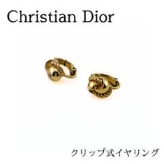 クリスチャンディオール クリップ式イヤリング ゴールド系 ノットモチーフ