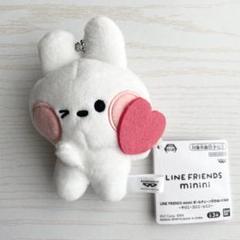 LINE FRIENDS minini ボールチェーン付きぬいぐるみ コニニ ②