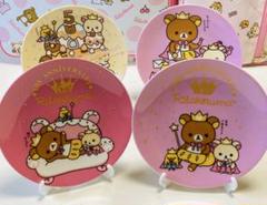 2025年最新】Rilakkumaまとめ売りの人気アイテム - メルカリ