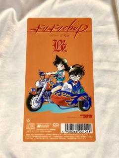 2025年最新】ギリギリCHOP コナンの人気アイテム - メルカリ