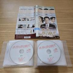 韓国ドラマ 本当に良い時代  DVD全32巻セット 韓国ドラマ】本当に良い時代 DVD 全32巻 全巻セット - メルカリ