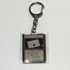 2025年最新】支配者からの招待の人気アイテム - メルカリ