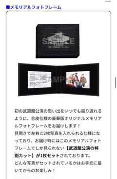 WATWING 鈴木曉 コンプ 上海限定トレカ フォトカード | Shop at