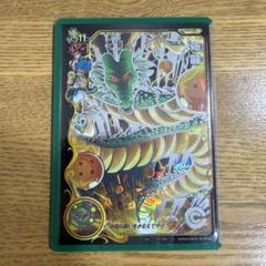神龍　シークレット メテオミッションラストシークレットカード「神龍」 | DBH日和