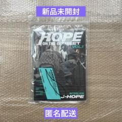 Amazon.co.jp: J-HOPE 'HOPE ON THE STREET VOL.1'（韓国盤